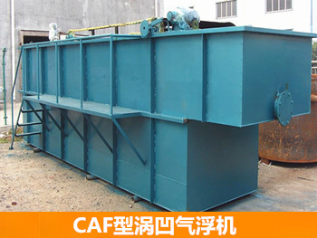 渦凹?xì)飧C(jī) 渦凹?xì)飧C(jī)