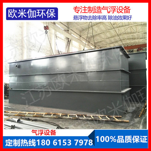 氣浮裝置在屠宰廢水上的應(yīng)用