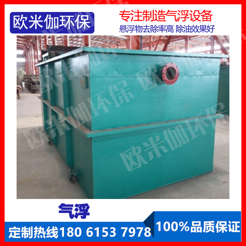 氣浮設(shè)備試運(yùn)行的操作步驟