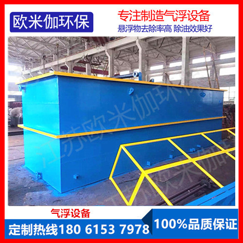 氣浮裝置正常運(yùn)行時該做什么？