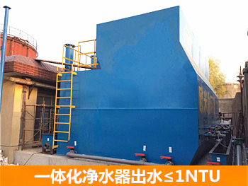 一體化凈水器的工藝有哪些？