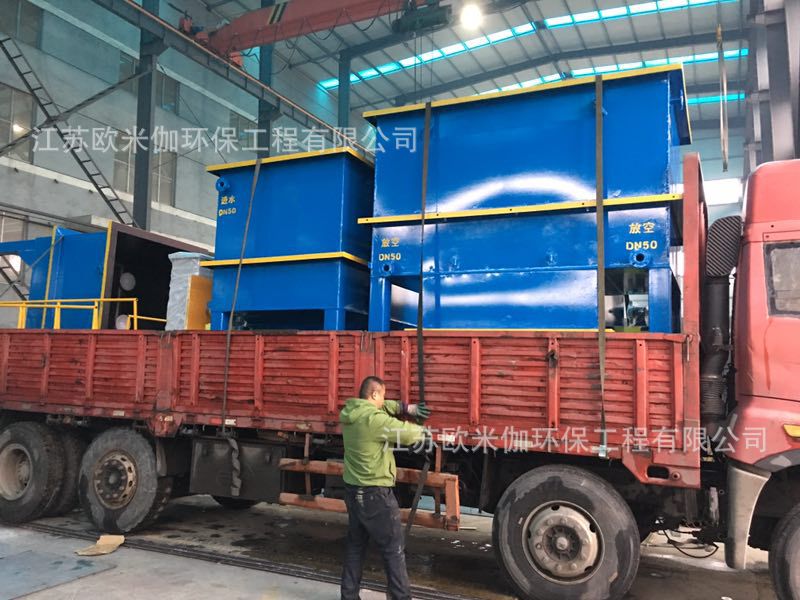 泰州市某塑業(yè)——曝氣池、芬頓氧化池，斜管沉淀池