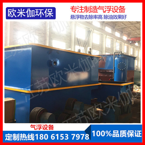 氣浮機在養(yǎng)殖污水領域的應用