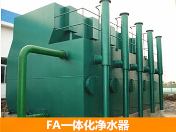 一體化凈水器的反沖洗問(wèn)題