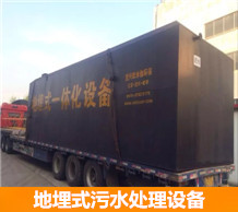 污水處理設備作用介紹_污水處理設備有什么作用