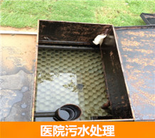 小型污水處理設(shè)備廠(chǎng)家哪家好？哪里有小型一體化污水處理設(shè)備公司？