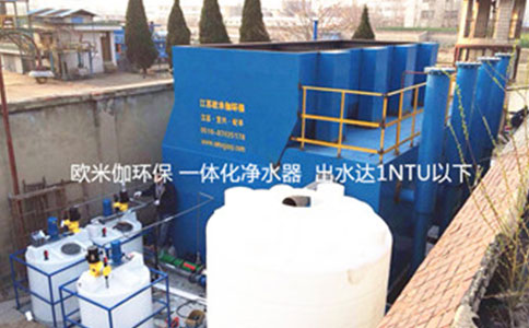 一體化凈水設(shè)備