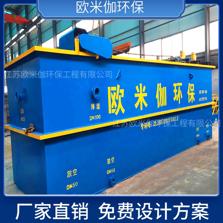 氣浮機異常震動的原因？